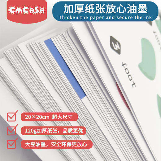 CMCASA儿童剪纸手工幼儿园宝宝恐龙DIY趣味涂色套装大全3-6岁入 商品图3