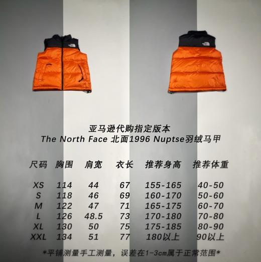 thenorthface北面1996nuptse羽绒马甲