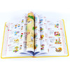 文脉—Childrens Picture English-Chinese Dictionary 小黄字典   3-6岁 商品缩略图2