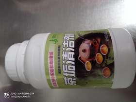 茶垢清洁剂