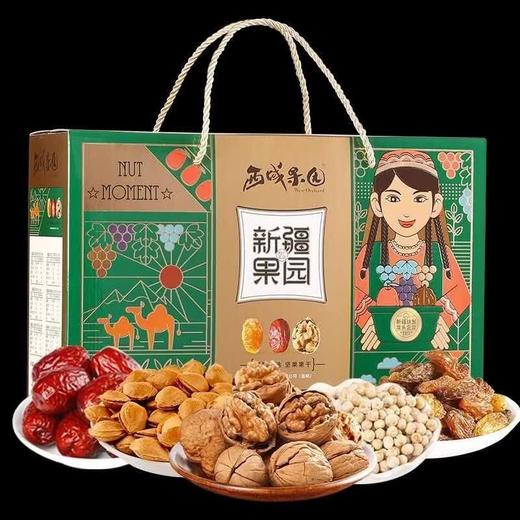 新品上市 西域果园 大礼包 包装1200g 新疆果园礼盒 农家核桃200g 若羌红枣300g 和田骏枣200g 开口杏核100g 皇妃葡萄干200g 香酥鹰嘴豆200g 商品图0
