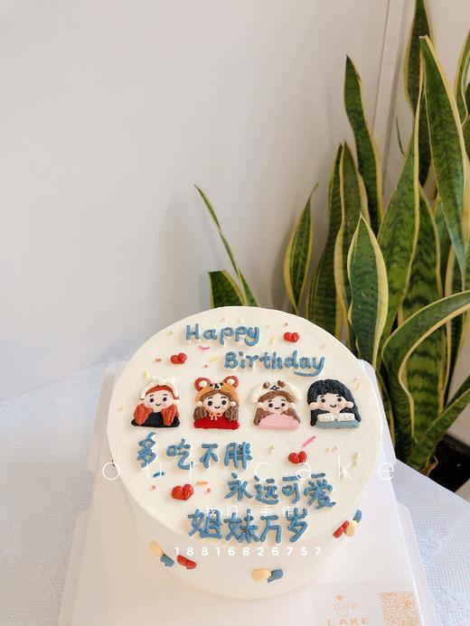 闺蜜手绘蛋糕-低糖处理无添加 商品图1