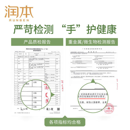 润本儿童泡泡洗手液 250ml*2瓶 商品图5