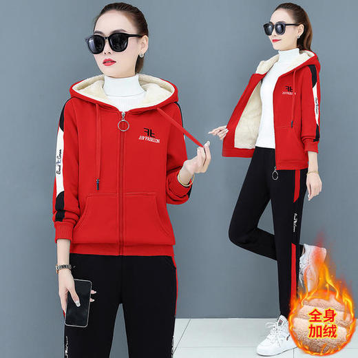 HT-1255休闲时尚显瘦加绒两件套运动套装 商品图0