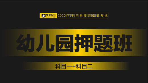 听课方法&开课方式 商品图0