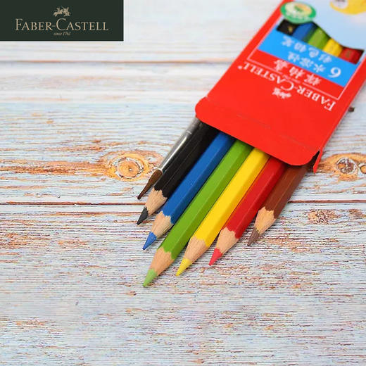 【辉粉专享】德国辉柏嘉 水溶彩色铅笔 6色体验装 商品图0