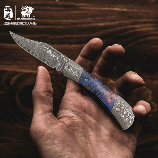 汉道【棕熊口袋刀大马版】大马士革口袋刀户外天梯纹手工刀高硬度折叠刀防身刀 商品图2