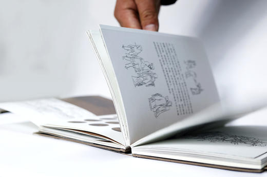 遮蔽的真实：从《清明上河图》看宋代生活图景 商品图4