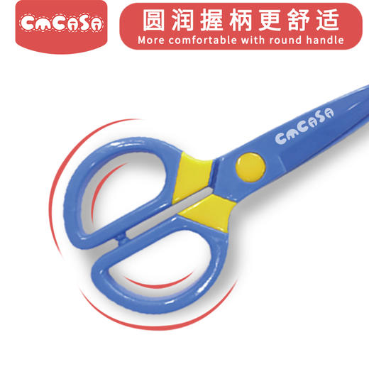 CMCASA幼儿园塑料手工玩具小剪刀儿童剪纸安全宝宝小孩不伤手圆头 商品图1