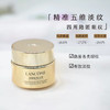 法国兰蔻菁纯眼霜20ml 商品缩略图3