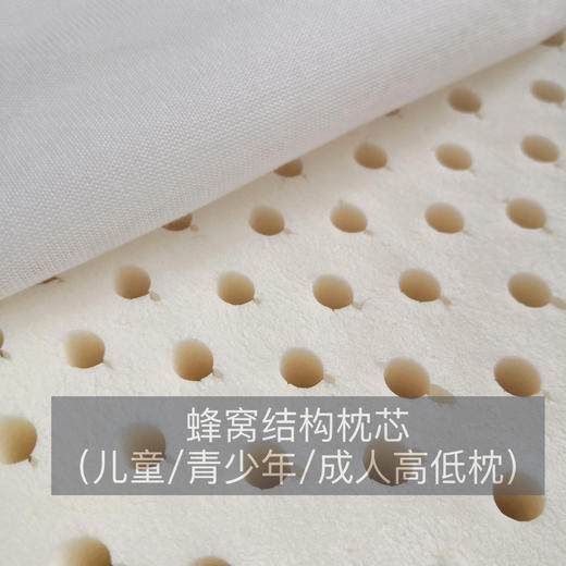 【必败榜——SOFTCARE家庭亲子乳胶枕】现在售卖的除儿童款 都是单独的裸芯哈 侧面全部有打钢印 为客户更直观的看到原料 乳胶含量高达93% 乳胶枕～儿童青少年成人家庭款 商品图0