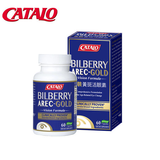 Catalo 家得路 金装黄斑活眼素 60粒【2026.8】 商品图0