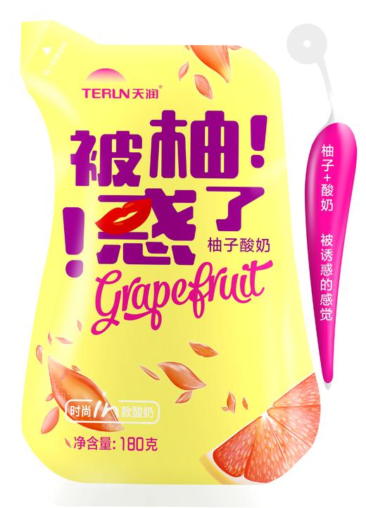 天润爱克林被柚惑了酸奶180g