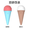 【冰淇淋】歪歪马可爱震动棒 商品缩略图2