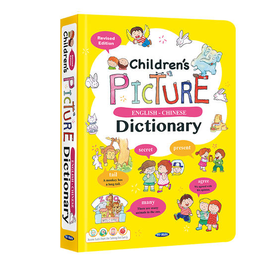 文脉—Childrens Picture English-Chinese Dictionary 小黄字典   3-6岁 商品图1