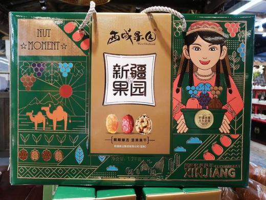 新品上市 西域果园 大礼包 包装1200g 新疆果园礼盒 农家核桃200g 若羌红枣300g 和田骏枣200g 开口杏核100g 皇妃葡萄干200g 香酥鹰嘴豆200g 商品图5