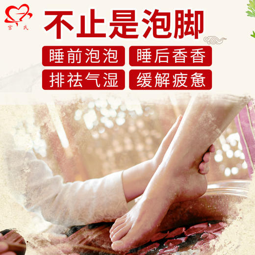 艾草艾叶泡脚药包（10包） 商品图3