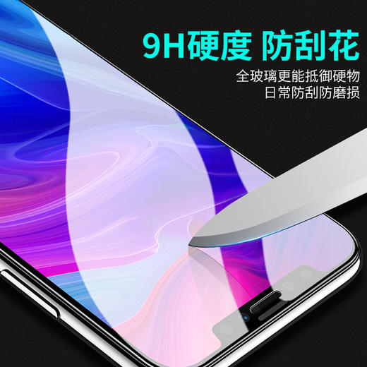 苹果16系列全屏钢化膜高铝防静电 商品图3