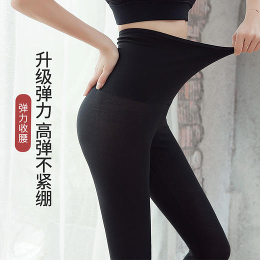 暴汗裤女高腰紧身爆汗裤健身训练健美裤运动跑步发汗健身裤女七夕情人节 商品图2