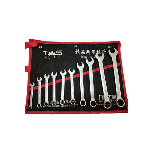 东工珍珠镍两用扳手组套 商品图0