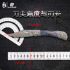 汉道【棕熊口袋刀大马版】大马士革口袋刀户外天梯纹手工刀高硬度折叠刀防身刀 商品缩略图5