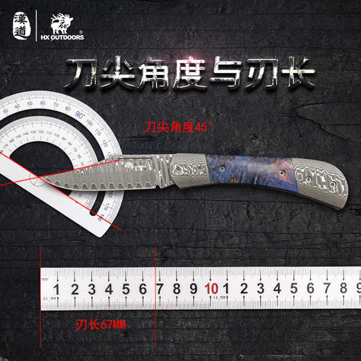汉道【棕熊口袋刀大马版】大马士革口袋刀户外天梯纹手工刀高硬度折叠刀防身刀 商品图5