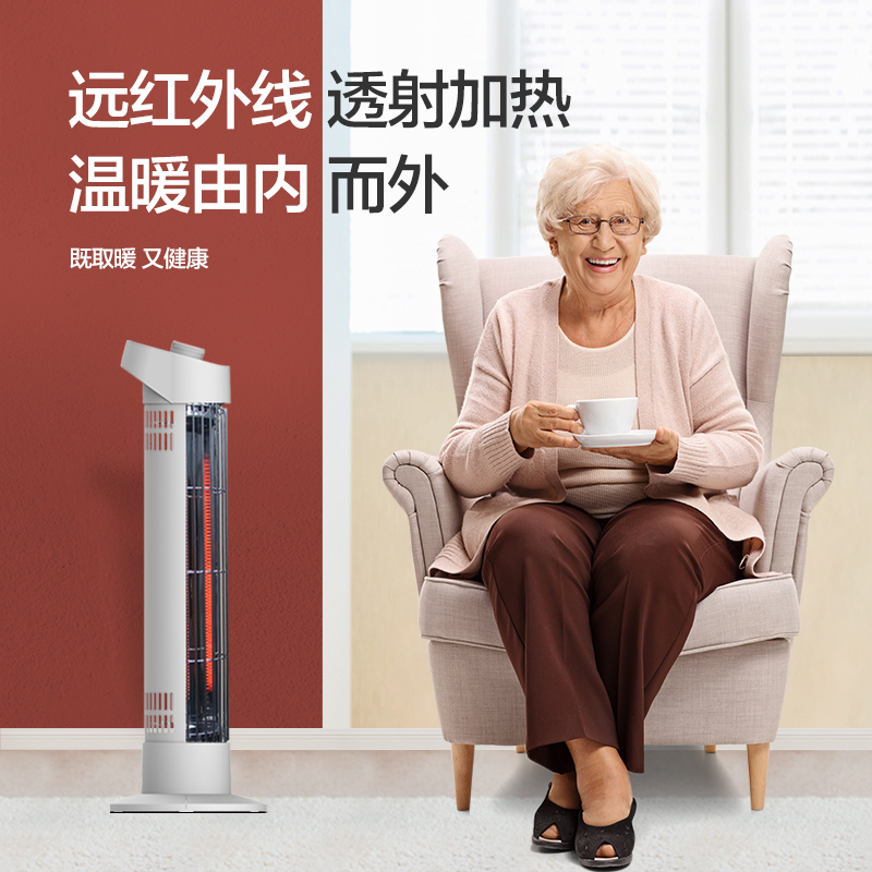 Bestern百斯腾远红外碳纤维速热取暖器S6