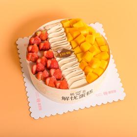 【新品】奶茶双色蛋糕（1磅）100%新鲜现做，免费送货上门