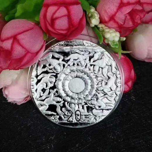 河南中钱 中国金币 2010年中国石窟艺术云冈金银币纪念币 商品图0