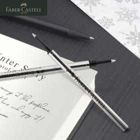 德国辉柏嘉 宝珠笔芯 品质书写系列