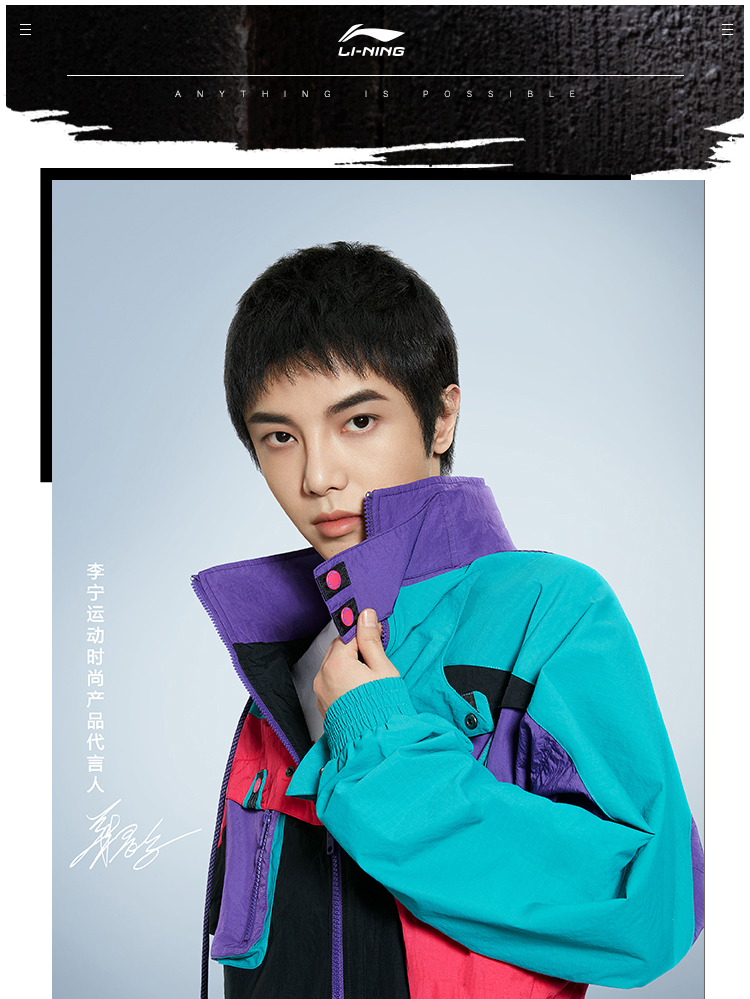【中国李宁】李宁男士华晨宇巴黎时装周夹克外套运动套装ajdq373