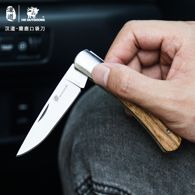 汉道【麋鹿口袋刀斑马木版】户外随身小折叠刀锋利折叠刀斑马木手柄