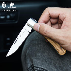 汉道【麋鹿口袋刀斑马木版】户外随身小折叠刀锋利折叠刀斑马木手柄