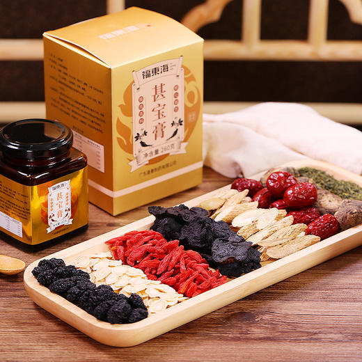 八道工艺匠心熬制的甚宝膏  260g/瓶 商品图4