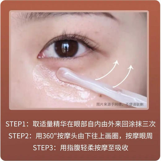 雅诗兰黛小棕瓶ANR眼部精华露15ml 商品图1
