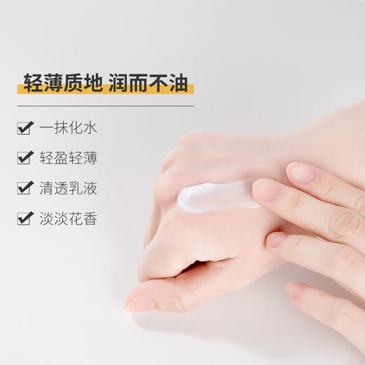 【买一送一】芊茗草洋甘菊凡士林护手霜 秋冬必备-S仓 商品图3