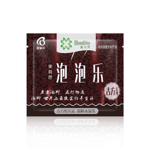 艾草艾叶泡脚药包（10包） 商品图0