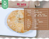 裕记厦门咸饼/1箱（约1kg，20个）生产日期 5月30日左右 商品缩略图4