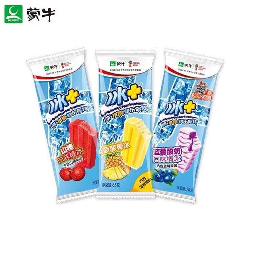 【散拼】蒙牛冰工厂冰棍芒果山楂蓝莓菠萝味雪糕怀旧冰淇淋65g*40支 商品图1