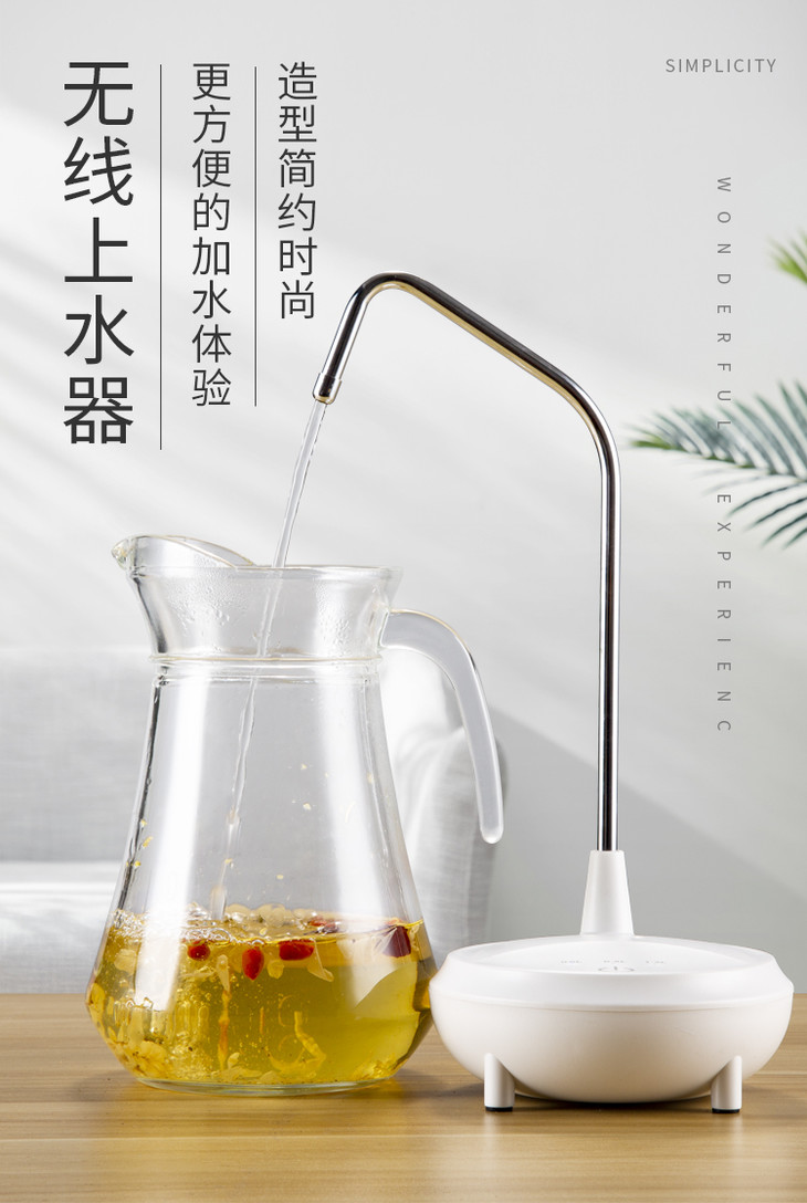 真茗堂丨自动智能加水器 黑色/白色/胡桃色 三色可选
