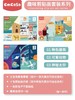 cmcasa可莎童年益智趣味剪纸剪贴画创意手工宝宝手工书幼儿园教材 商品缩略图1
