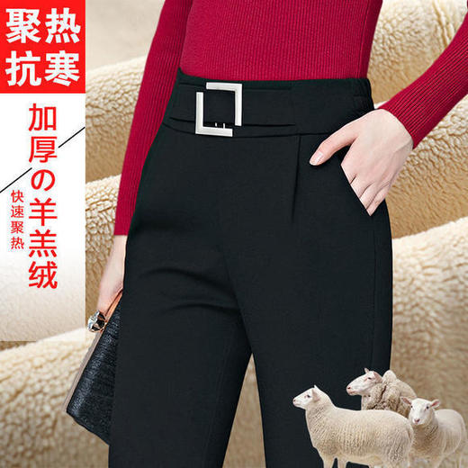TZMZ-秋冬新款加绒加厚大码裤子女宽松显瘦高腰松紧洋气休闲哈伦打底裤 商品图0