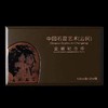 河南中钱 中国金币 2010年中国石窟艺术云冈金银币纪念币 商品缩略图4