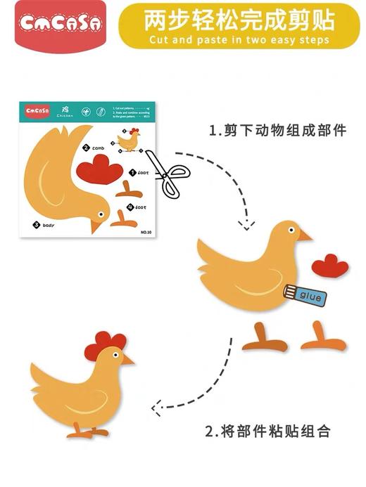 CMCASA童剪纸套装折纸彩纸幼儿园宝宝小学生手工制作益智diy童年 商品图2
