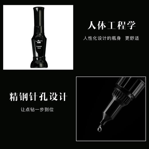 免洗粘钻胶2件套 商品图3