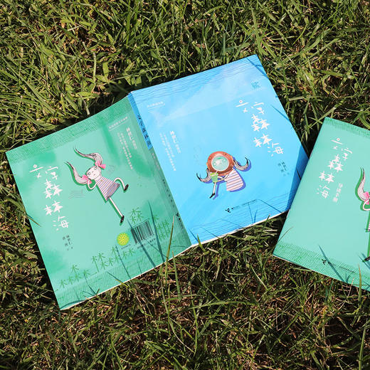 文字森林海∶林世仁图像诗 商品图1