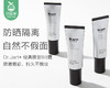 【预售-4月26日配送】韩国DrJart蒂佳婷活颜美颜修护霜-银管BB霜（40ml/支） 商品缩略图1