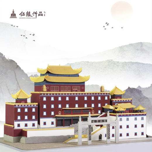 满愿文创—手工创意纸雕 商品图1