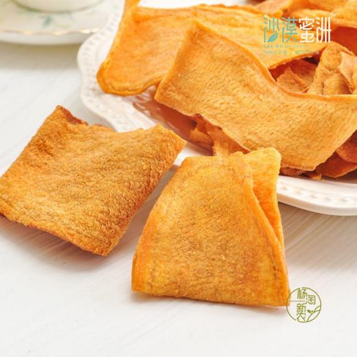 【9号晚24点截单】【 烟薯薯片非油炸2袋装/5袋装】红薯脆片酥脆可口 清甜不腻 淡淡奶香 商品图1