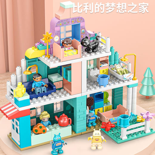 欢乐客儿童过家家厨房玩具积木拼装玩具益智大颗粒男女孩房子别墅